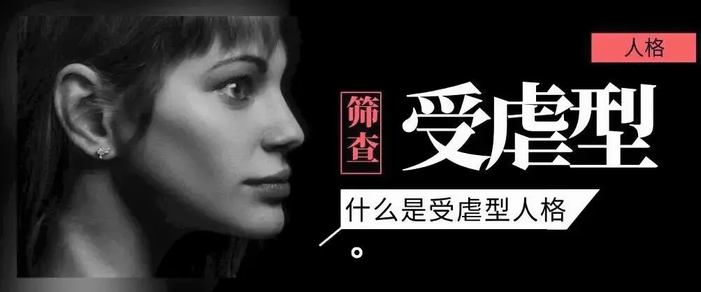 【西檬之家】BDSM新人指南：如何建立安全的Dom/sub关系
