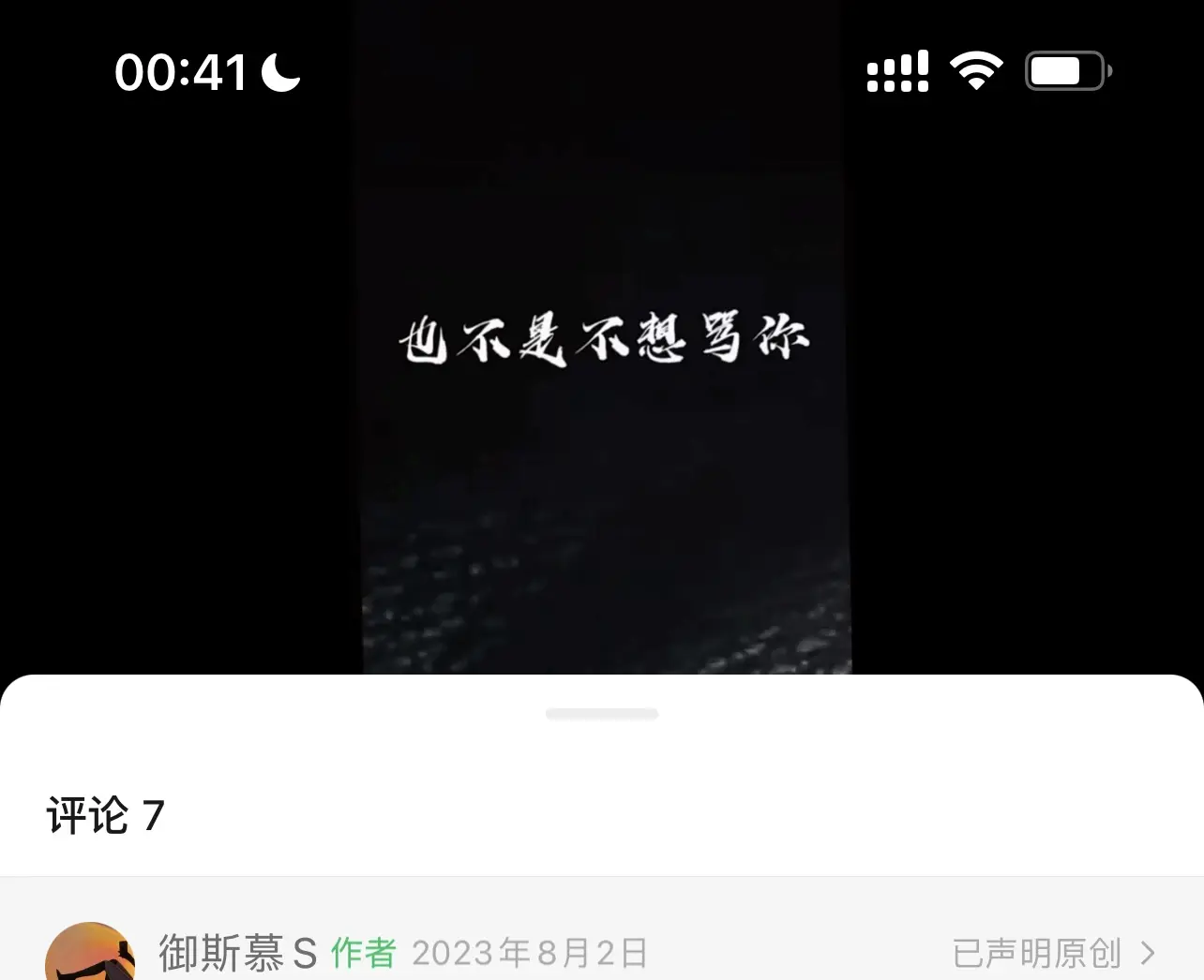 西檬之家-字母圈DT是什么：BDSM新手解析