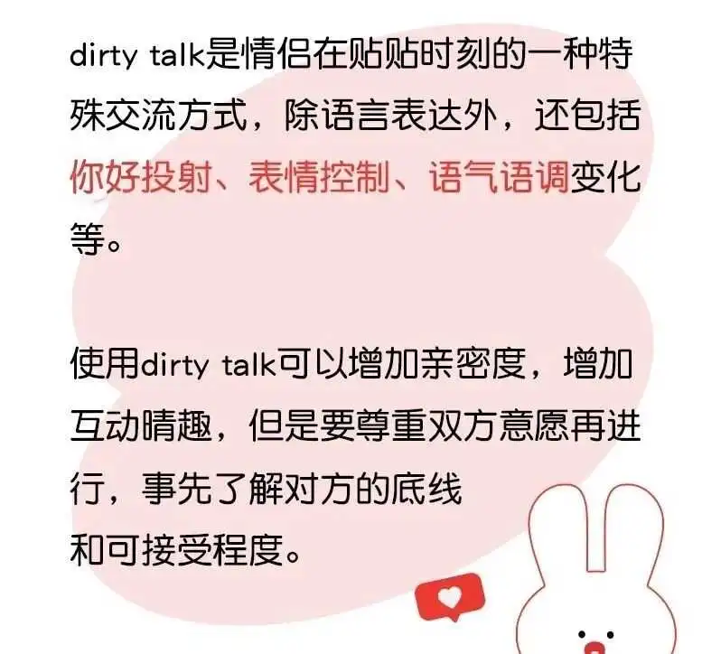 西檬之家-管教是什么?BDSM字母圈新人入圈指南