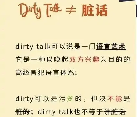 西檬之家-字母圈的践踏癖是什么意思？
