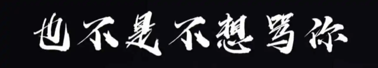 字母圈 - 2023_12_03_22_25_IMG_9208