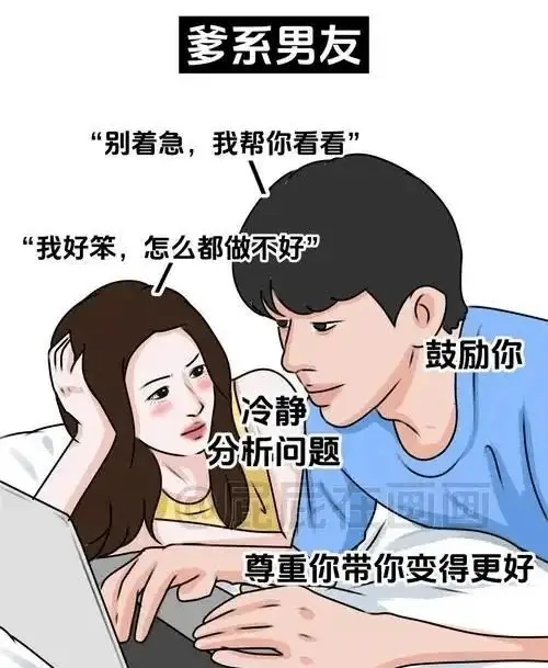 西檬之家-M倾向是什么？字母圈新人的权威入门指南