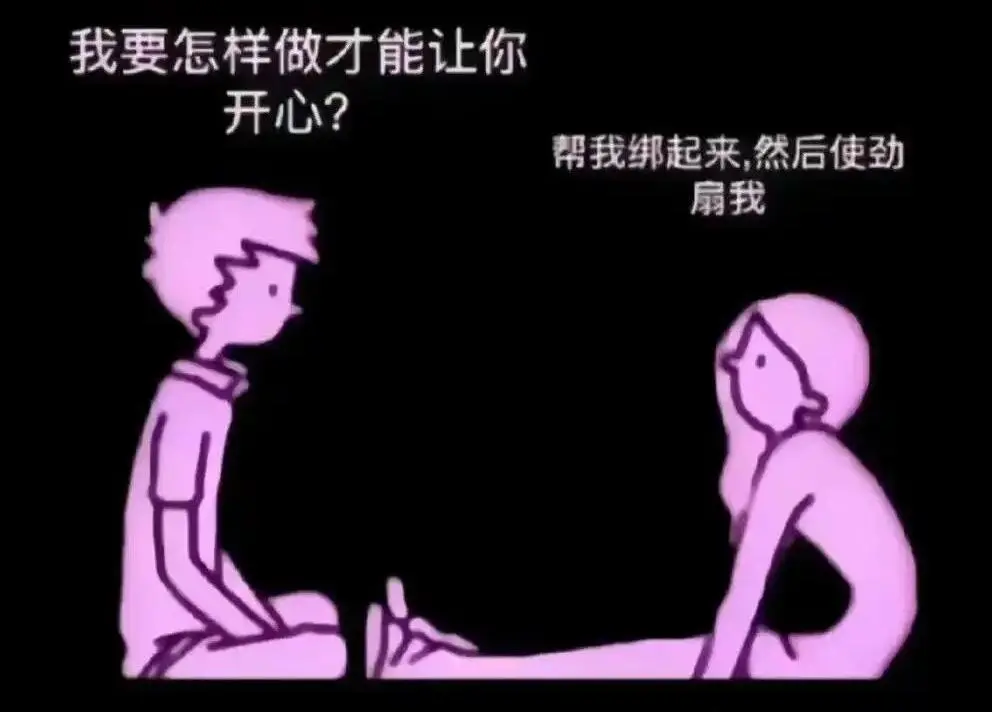 【西檬之家】DS关系解析：字母圈新人如何建立健康的支配与臣服连接
